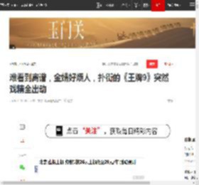 难看到离谱，金靖好烦人，扑街的《王牌9》突然戏精全出动|贾玲|唐国强|综艺节目_网易订阅