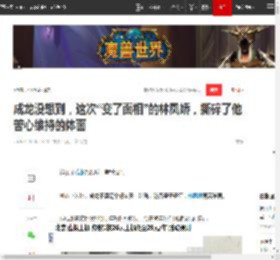 成龙没想到，这次“变了面相”的林凤娇，撕碎了他苦心维持的体面|梁家辉|吴绮莉|林青霞_网易订阅