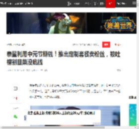 泰星利用中元节赚钱！推出定制套餐卖粉丝，被吐槽割韭菜没底线|蛋卷|泰国_网易订阅