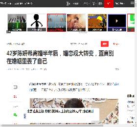 42岁陈妍希离婚半年后，婚恋观大转变，直言别在婚姻里丢了自己|陈晓|颖儿|吕一|全智贤|新恋情_网易订阅