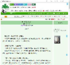 《男主恋爱脑（快穿）》Fahrenheit　^第76章^ 最新更新:2025-09-02 02:24:00 晋江文学城