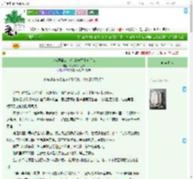 《变成恶毒公主后 靠养黑化崽苟命》深思熟绿了芭蕉　^第24章^ 最新更新:2025-09-02 02:33:17 晋江文学城