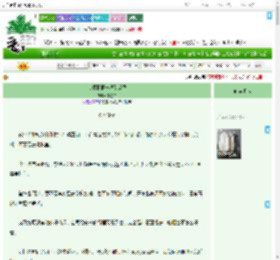 《考瑞亚第一混系爱豆》岑叁今　^第33章^ 最新更新:2025-09-02 01:54:03 晋江文学城