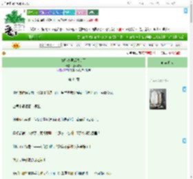 《替嫁暴君后失忆了》红枣嬢嬢　^第44章^ 最新更新:2025-09-02 00:28:16 晋江文学城