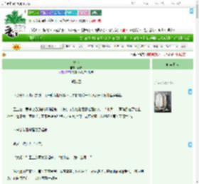 《长命》酒恹　^第37章^ 最新更新:2025-09-02 02:00:00 晋江文学城