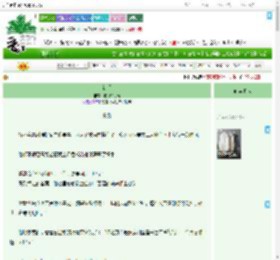 《祈福》桃花染丹黄　^第17章^ 最新更新:2025-09-02 02:00:00 晋江文学城