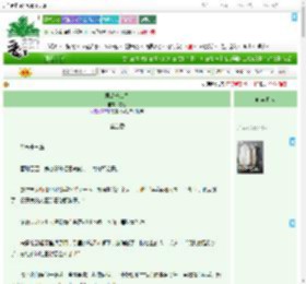 《君是千堆雪》宓落　^第55章^ 最新更新:2025-09-02 01:00:15 晋江文学城