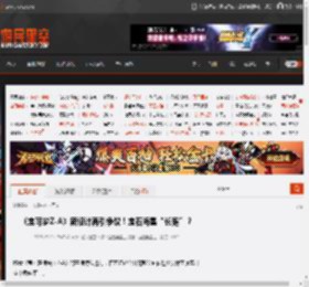 《宝可梦Z-A》新设计再引争议！宝石海星“长腿”？ _ 游民星空 GamerSky.com