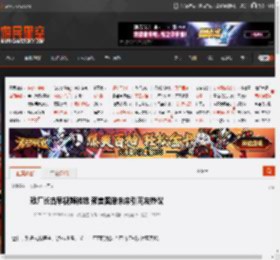 敖厂长古早视频被挖 预言国单未来引网友热议 _ 游民星空 GamerSky.com