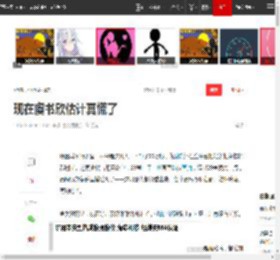 现在虞书欣估计真慌了|酸乳|直播|小太阳_网易订阅