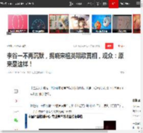 李谷一不再沉默，揭晓宋祖英唱歌真相，观众：原来是这样！|金铁霖|演唱会_网易订阅