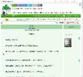 《折骨春》总宜春　^第32章^ 最新更新:2025-09-02 16:02:00 晋江文学城