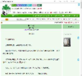 《罪女弈河山》雾桥　^第7章^ 最新更新:2025-09-02 15:25:57 晋江文学城