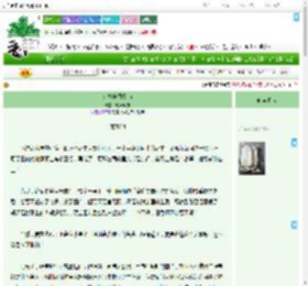 《红楼自救指南》微云烟波　^第60章^ 最新更新:2025-09-02 15:41:34 晋江文学城