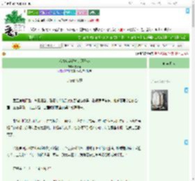 《沿着废弃铁轨追逐日落》麦乐笛　^第6章^ 最新更新:2025-09-02 15:47:28 晋江文学城