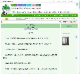 《与你的岁岁年年》招财姐宝　^第4章^ 最新更新:2025-09-02 15:25:59 晋江文学城