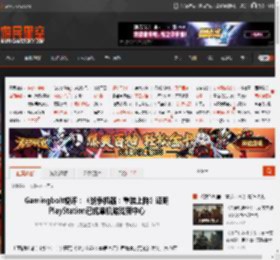 Gamingbolt锐评：《战争机器：重装上阵》证明PlayStation已成单机游戏新中心 _ 游民星空 GamerSky.com