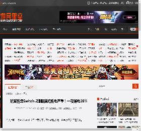 玩家抱怨Switch 2睡眠模式耗电严重！一夜掉电20% _ 游民星空 GamerSky.com