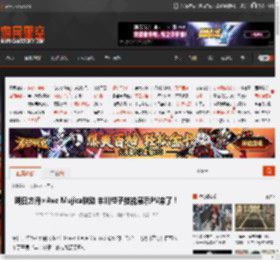 明日方舟×Ave Mujica联动 丰川祥子技能展示PV来了！ _ 游民星空 GamerSky.com