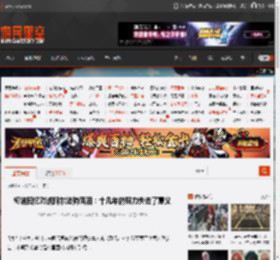 柯洁回忆对战阿尔法狗落泪：十几年的努力失去了意义 _ 游民星空 GamerSky.com