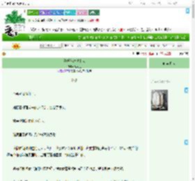 《别把秘密说出来》楠河三　^第8章^ 最新更新:2025-09-03 06:17:22 晋江文学城