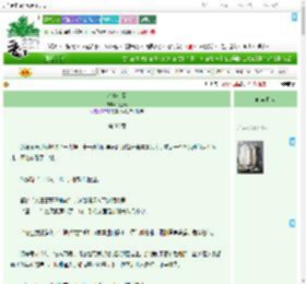 《心事悄至》花落砚　^第38章^ 最新更新:2025-09-03 06:00:31 晋江文学城
