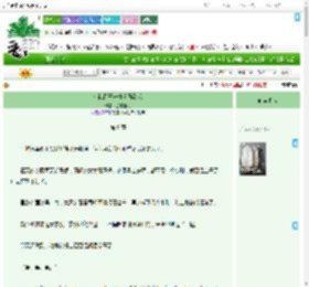 《金融巨子送外卖遇到我》鱼犀冒月　^第8章^ 最新更新:2025-09-03 06:00:00 晋江文学城