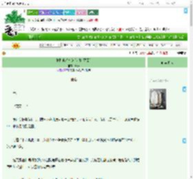 《岁阳也想知道[东复 咒回]》jkjk　^第10章^ 最新更新:2025-09-03 06:15:12 晋江文学城