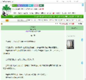 《逆贼公主》随满意　^第4章^ 最新更新:2025-09-03 01:37:31 晋江文学城