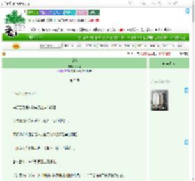 《虔镜》今朝好　^第5章^ 最新更新:2025-09-03 06:06:06 晋江文学城