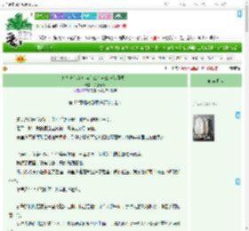《鬼知道米花町为什么会这么危险啊喂！》子狐念清　^第42章^ 最新更新:2025-09-03 06:30:00 晋江文学城