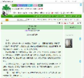 《药王谷外有春风》不想重笔名　^第13章^ 最新更新:2025-09-03 02:08:35 晋江文学城