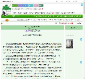 《医手遮天：嫡女重生辅君王》猫咪小巫婆　^第82章^ 最新更新:2025-09-03 02:16:50 晋江文学城