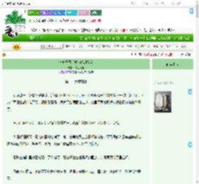 《被瞎子救后成为他的婢女》破玉溪春　^第26章^ 最新更新:2025-09-03 01:01:01 晋江文学城