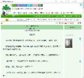 《退亲后，世子马甲掉了》岁槐　^第12章^ 最新更新:2025-09-03 03:05:52 晋江文学城