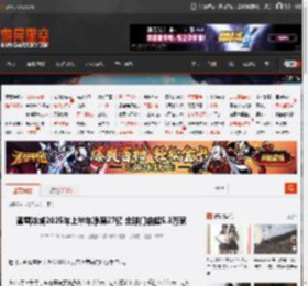 蜜雪冰城2025年上半年净赚27亿 全球门店超5.3万家 _ 游民星空 GamerSky.com