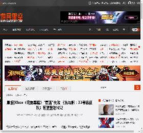 晨报|Xbox《完美黑暗》\复活\失败 《光与影：33号远征队》有望登陆NS2 _ 游民星空 GamerSky.com