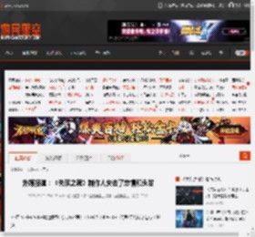 外媒报道：《失落之魂》制作人失去了恋情和头发 _ 游民星空 GamerSky.com