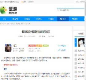 偃武城墙卡怪操作方法技巧分享 - 逗游网