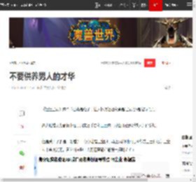 不要供养男人的才华|倪萍|鸡娃|三宝|金泰熙|罗大佑|金士杰_网易订阅