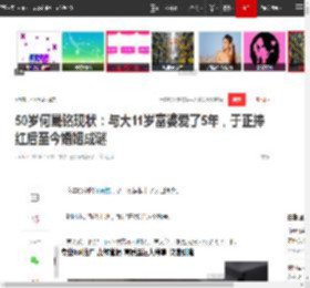 50岁何晟铭现状：与大11岁富婆爱了5年，于正捧红后至今婚姻成谜|郭富城|冯绍峰|美人心计_网易订阅