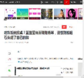吃饱饭就掀桌？蓝盈莹当面硬刚杨幂，没想到搬起石头砸了自己的脚|邢菲|刘亦菲|赵丽颖_网易订阅
