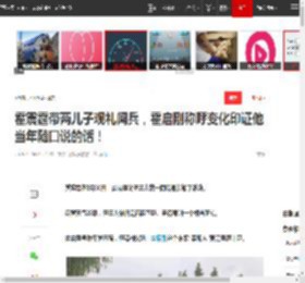霍震霆带两儿子观礼阅兵，霍启刚称呼变化印证他当年随口说的话！|郭晶晶|霍启山|奥运冠军|霍震霆父子_网易订阅