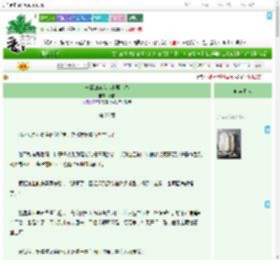 《守寡四年我迎来第二春》麦依　^第28章^ 最新更新:2025-09-04 12:01:00 晋江文学城