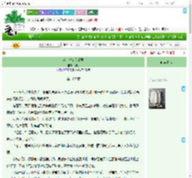 《落花时节又逢君》橙玥　^第107章^ 最新更新:2025-09-04 13:14:00 晋江文学城