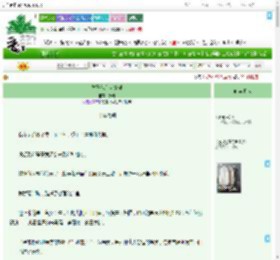 《竹马他有点糟糕》予鳞　^第71章^ 最新更新:2025-09-04 12:26:22 晋江文学城
