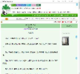 《替嫁给病弱世子后》淮木之　^第73章^ 最新更新:2025-09-04 12:00:55 晋江文学城