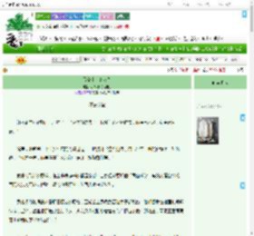 《假公主，真女皇》小鸟小鸟飞走了　^第37章^ 最新更新:2025-09-04 12:00:15 晋江文学城