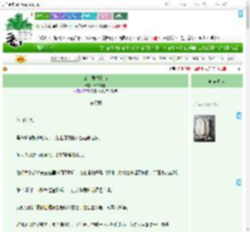 《公主弄权指南》十二月羽　^第18章^ 最新更新:2025-09-04 13:05:18 晋江文学城