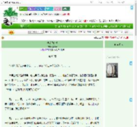 《他是我的劫》李祥云　^第83章^ 最新更新:2025-09-04 13:30:45 晋江文学城